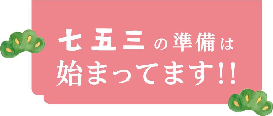 誌面画像