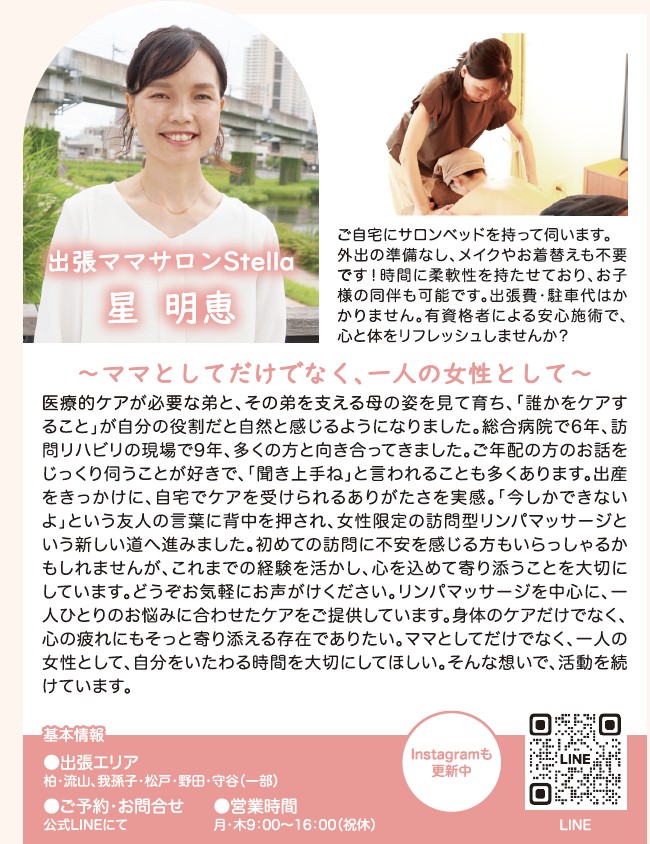 誌面画像