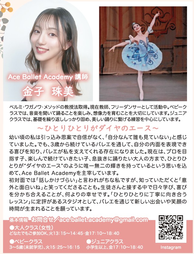 誌面画像
