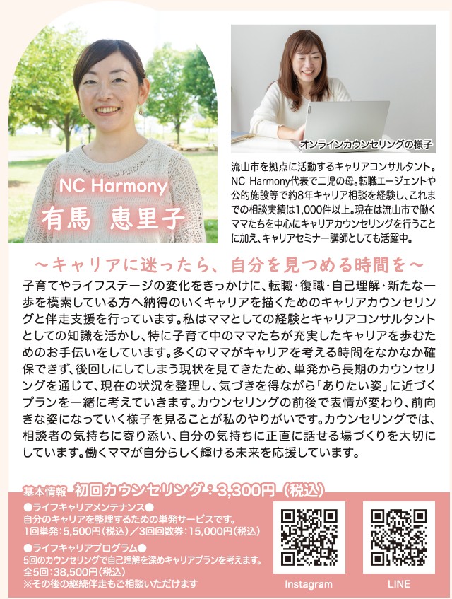 誌面画像