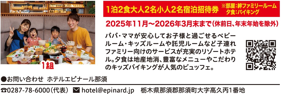 誌面画像
