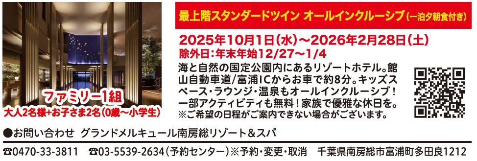 誌面画像
