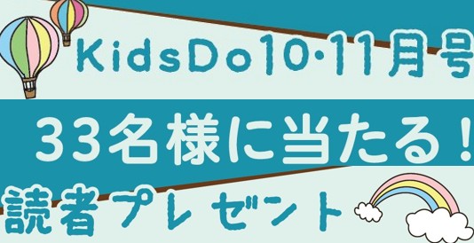 特集タイトル画像