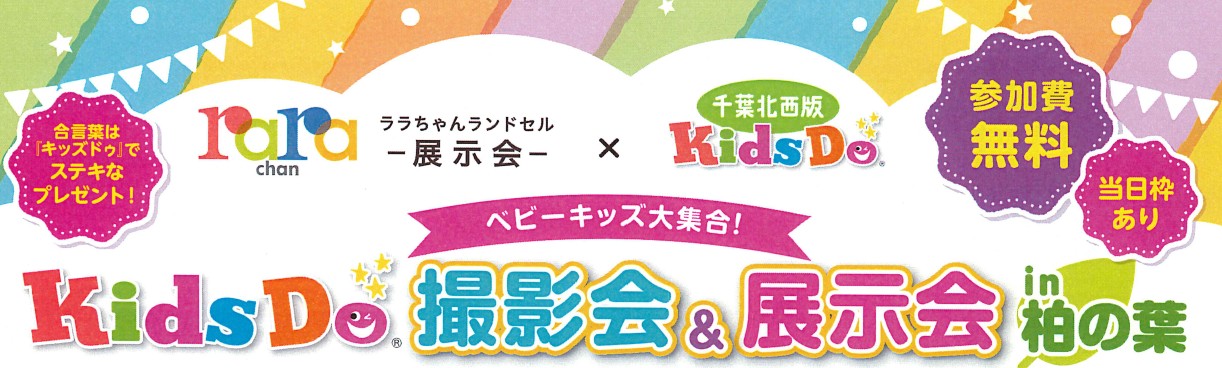 特集タイトル画像