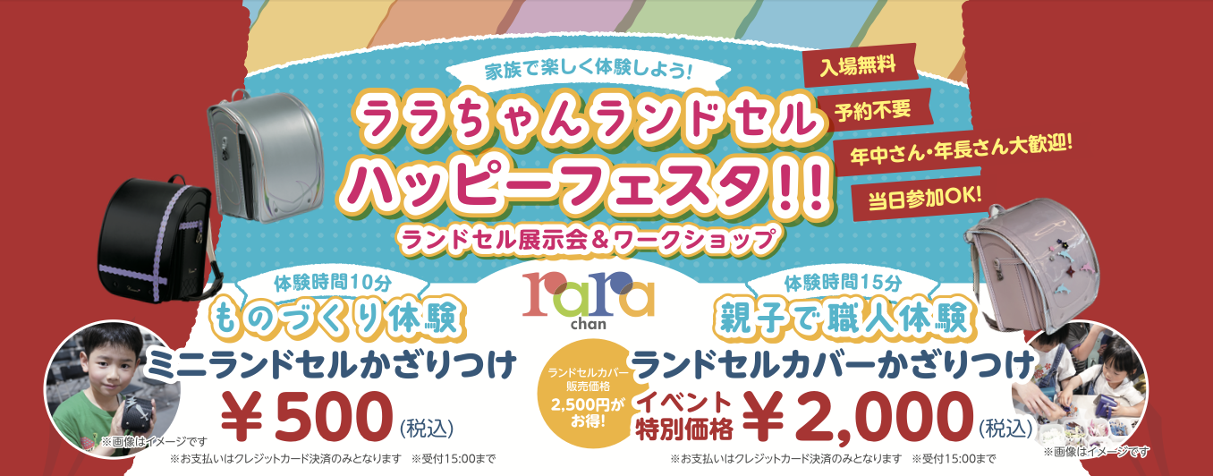 特集タイトル画像