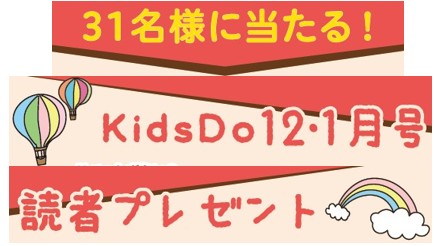 特集タイトル画像