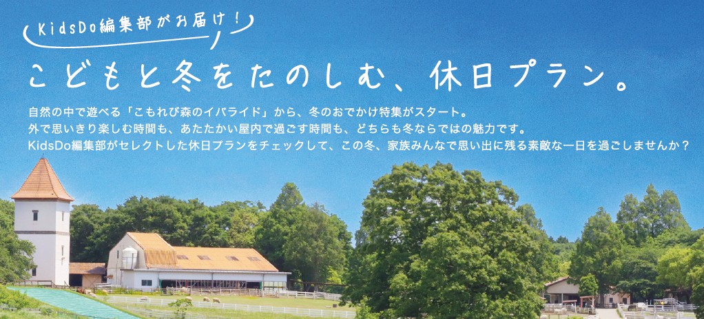 特集タイトル画像