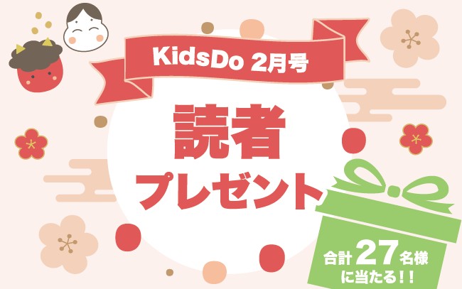 特集タイトル画像