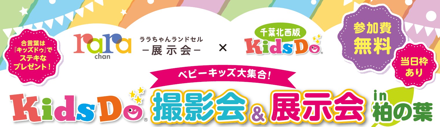 特集タイトル画像