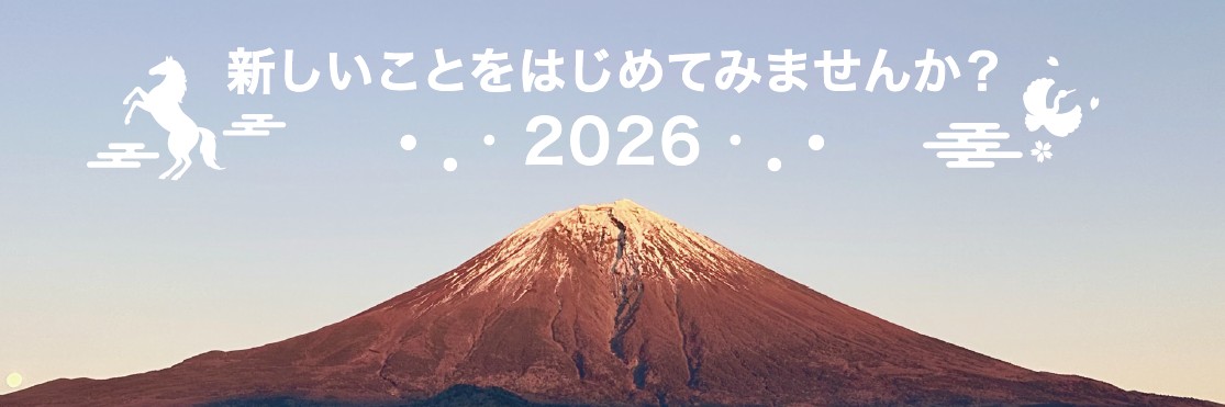 特集タイトル画像