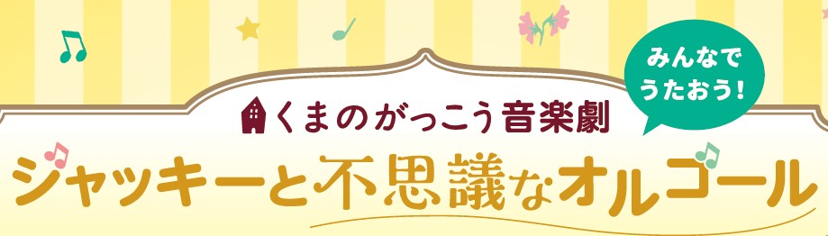 特集タイトル画像