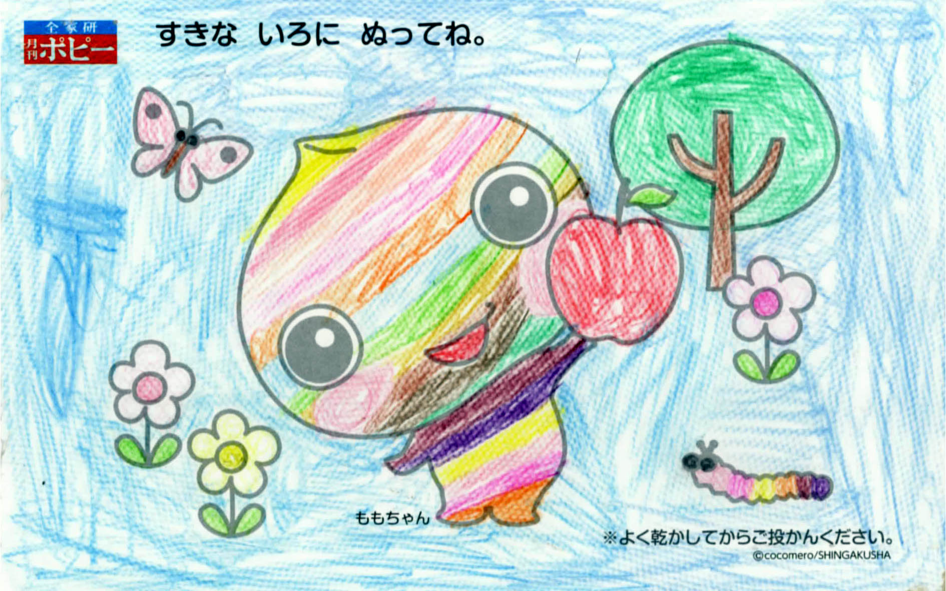 準グランプリ