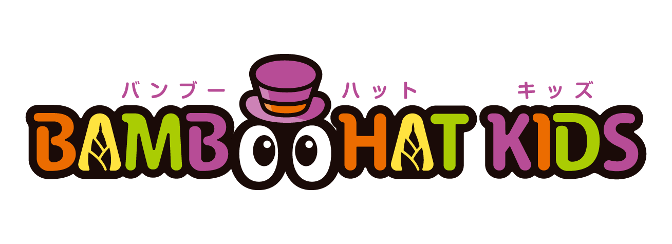 児童発達支援バンブーハットキッズ