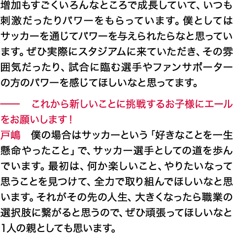 誌面画像