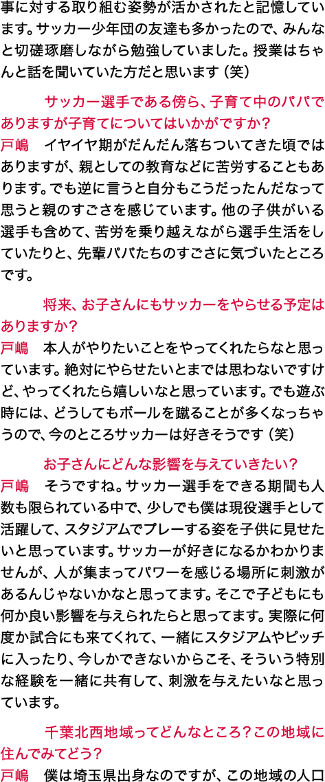 誌面画像