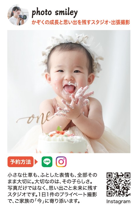 誌面画像