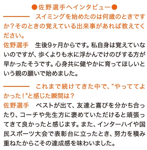 誌面画像