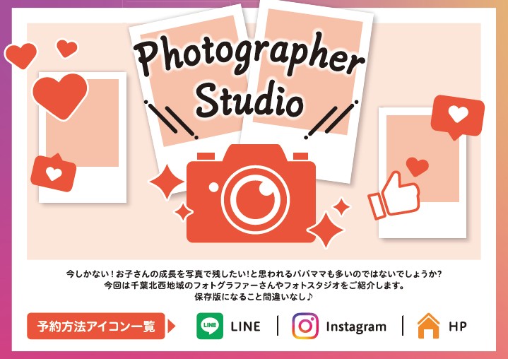 特集タイトル画像
