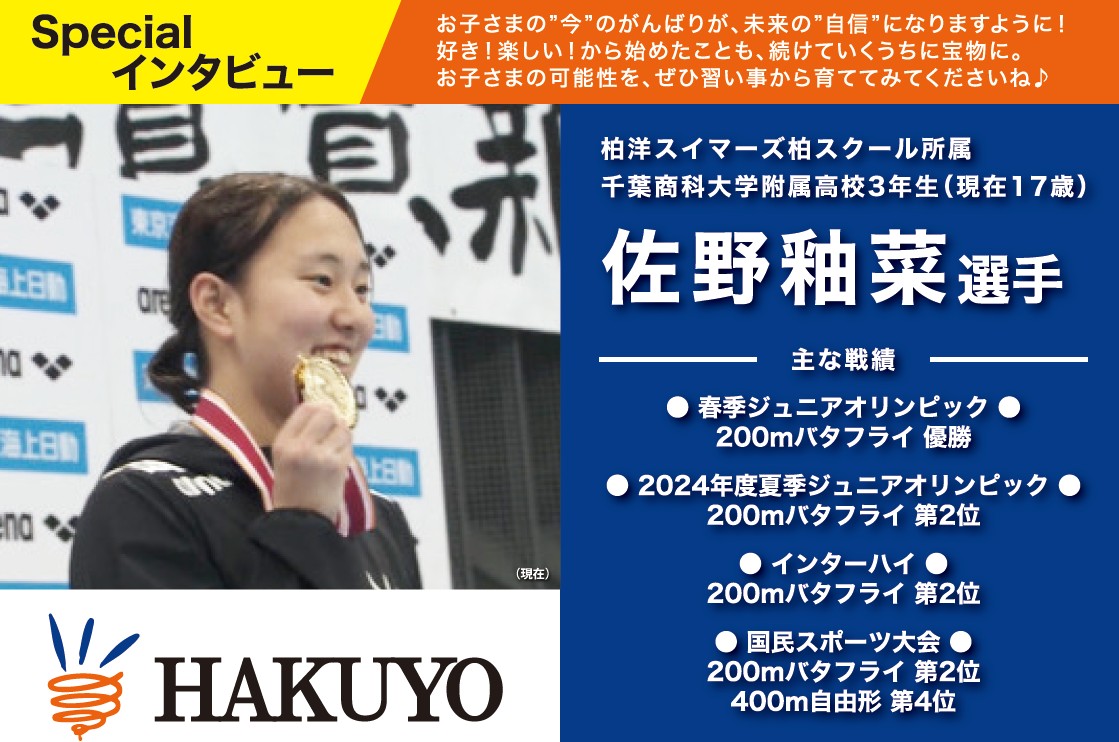 特集タイトル画像