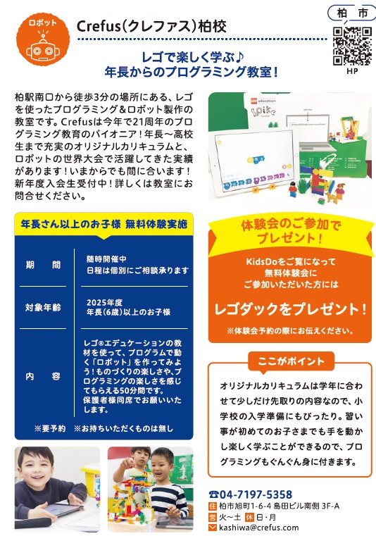 誌面画像