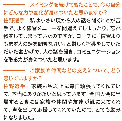 誌面画像