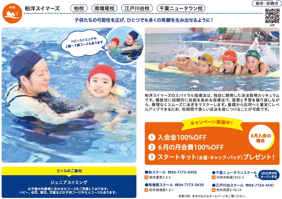 誌面画像