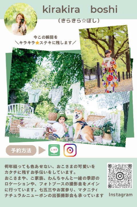 誌面画像