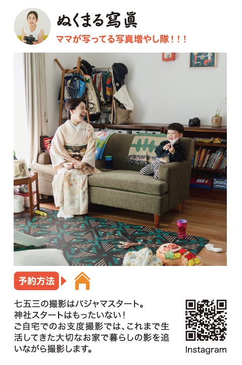 誌面画像
