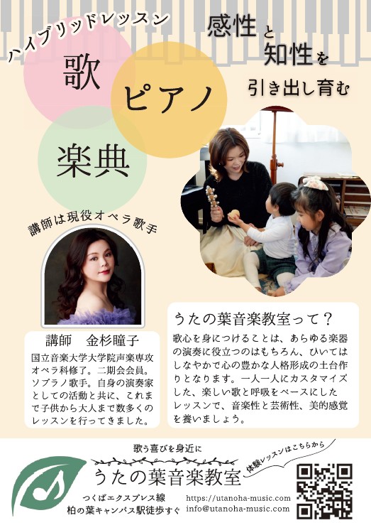 誌面画像