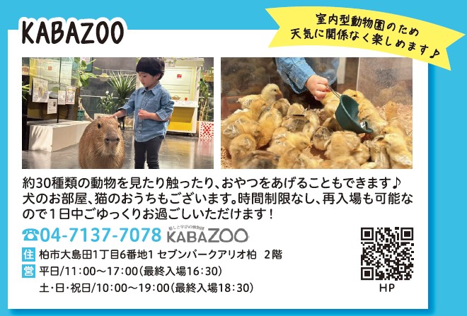誌面画像