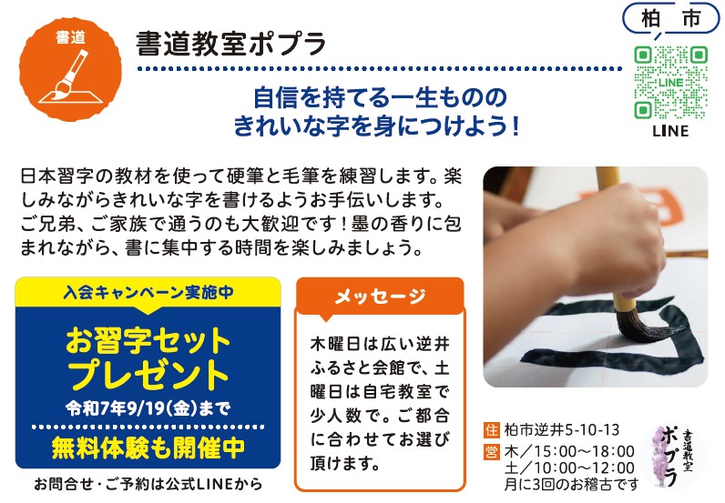誌面画像