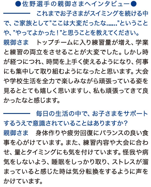 誌面画像