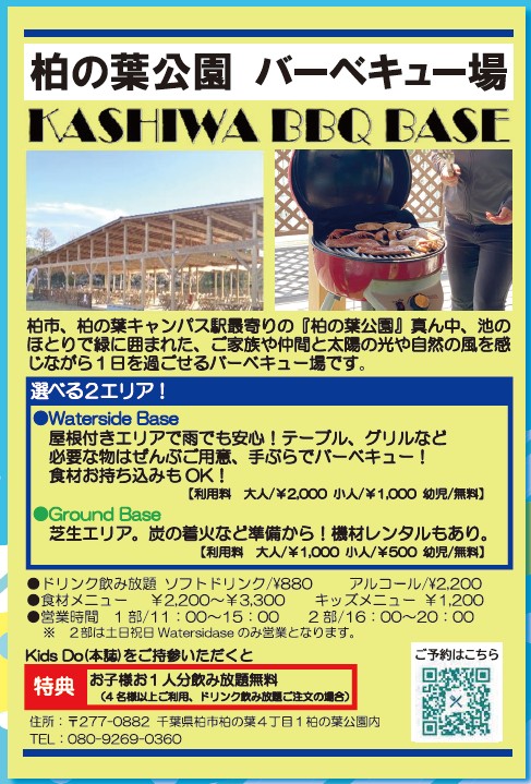 誌面画像