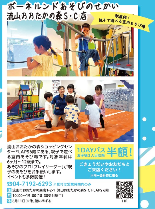 誌面画像