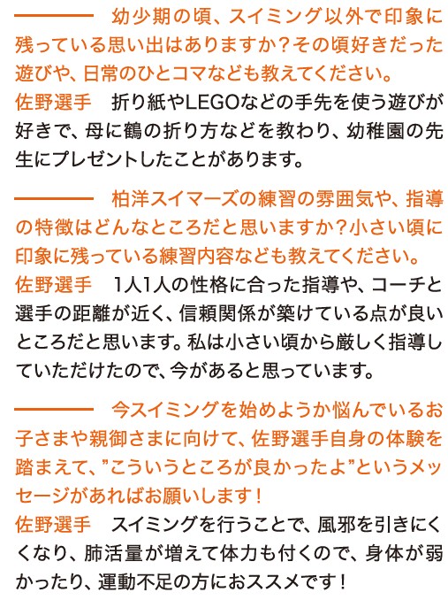 誌面画像