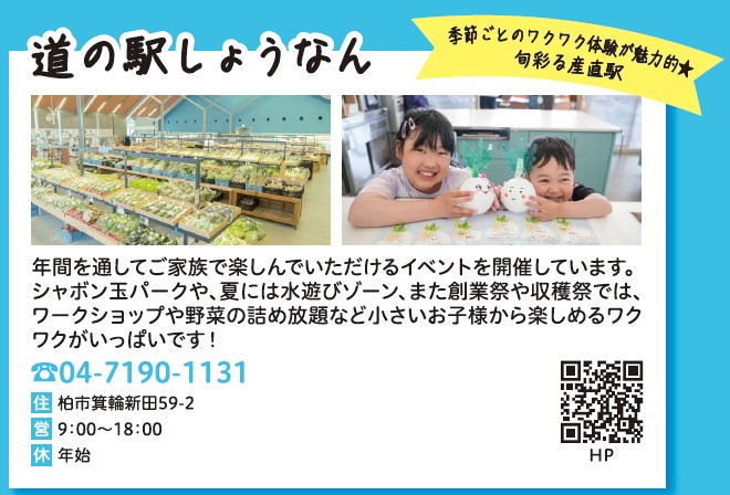 誌面画像