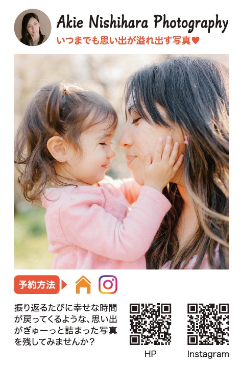 誌面画像