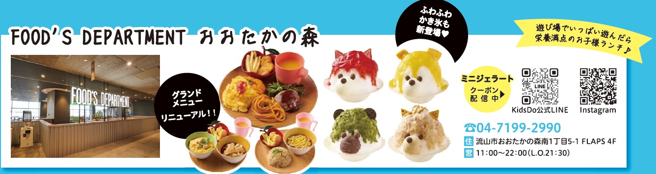 誌面画像