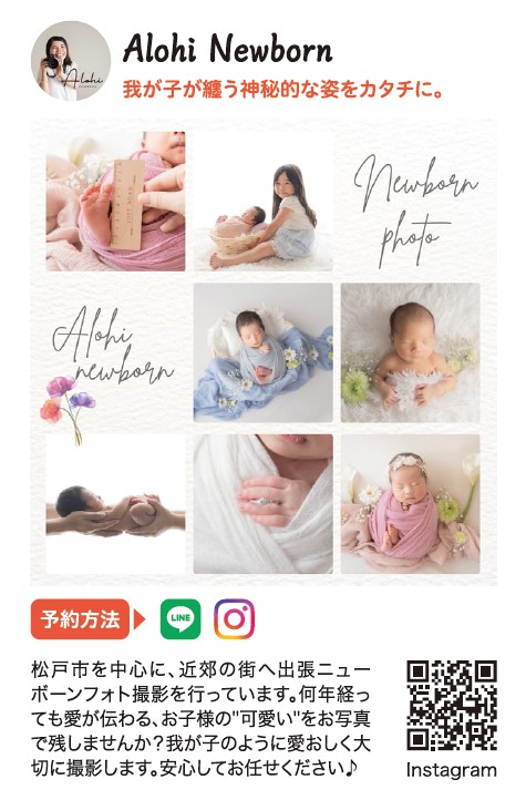 誌面画像