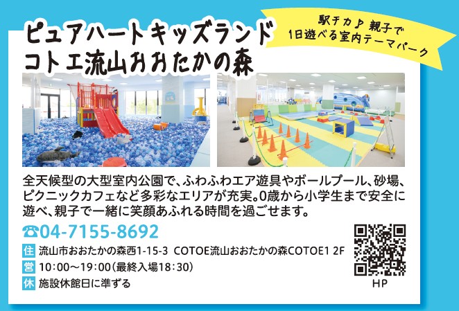 誌面画像