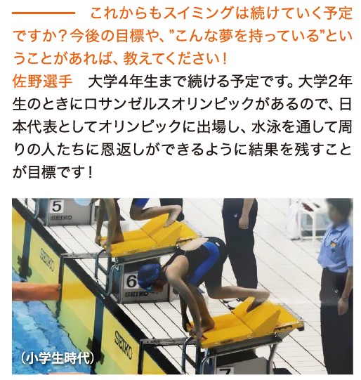 誌面画像