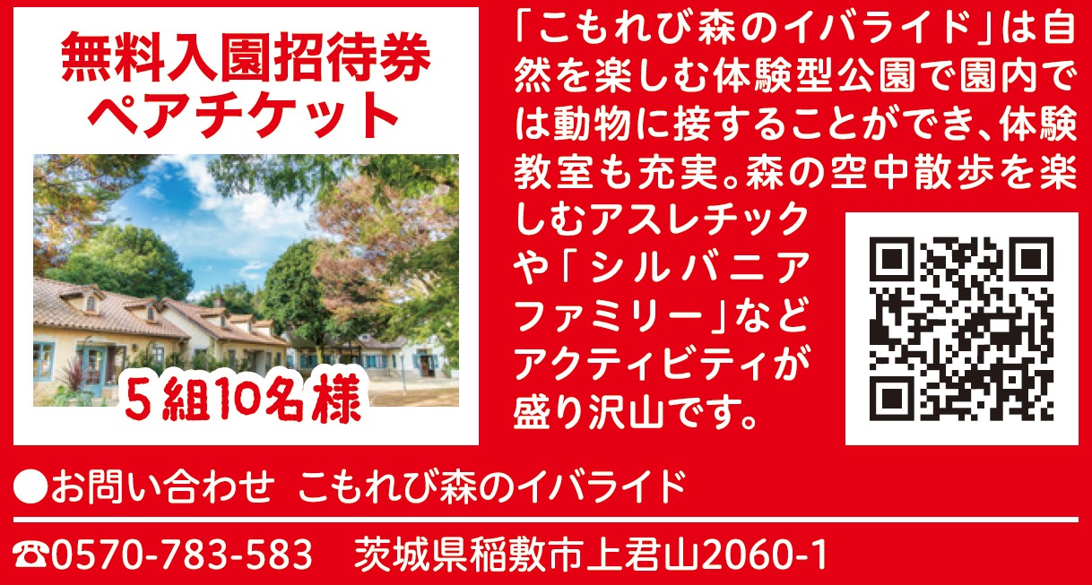 誌面画像