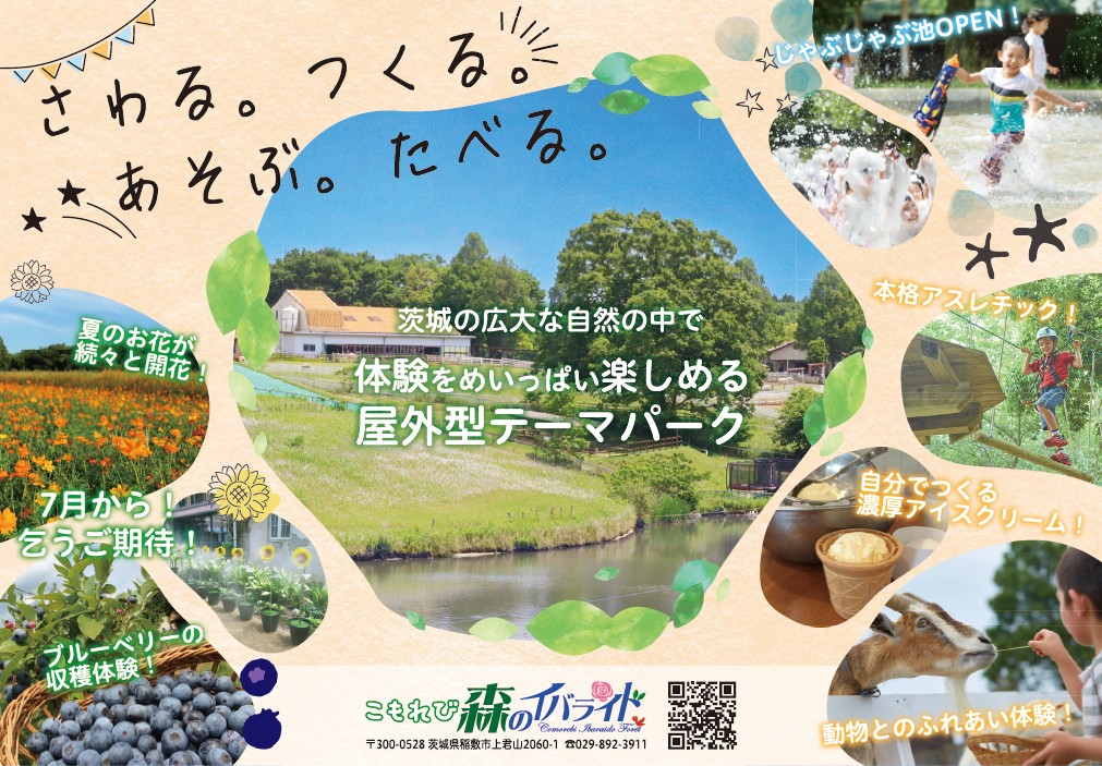 誌面画像