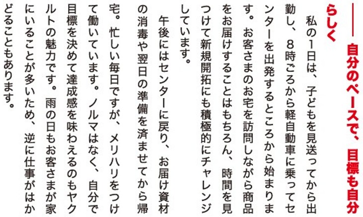 誌面画像