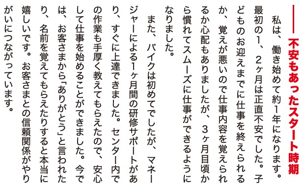 誌面画像