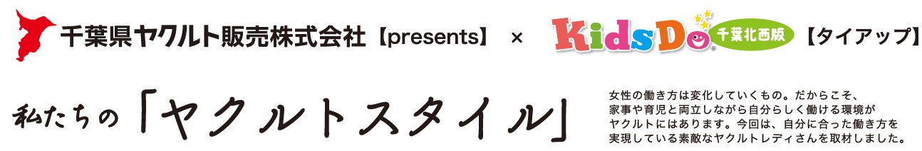 誌面画像