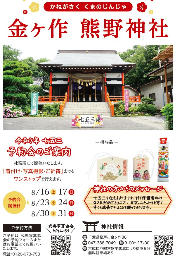 誌面画像