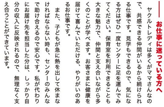 誌面画像