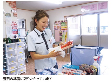 誌面画像