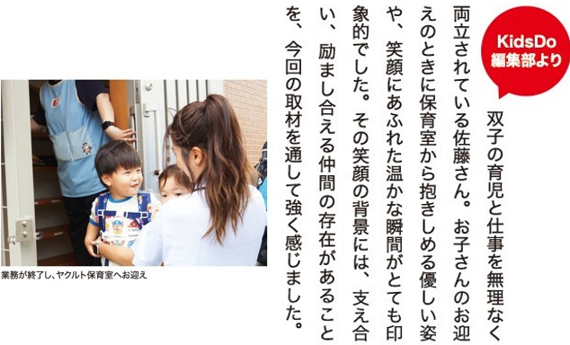 誌面画像